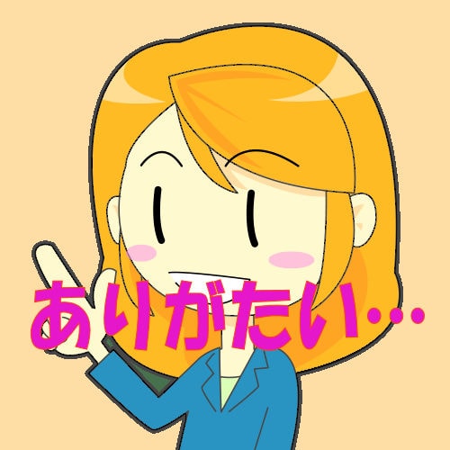 ネット占い 当たる