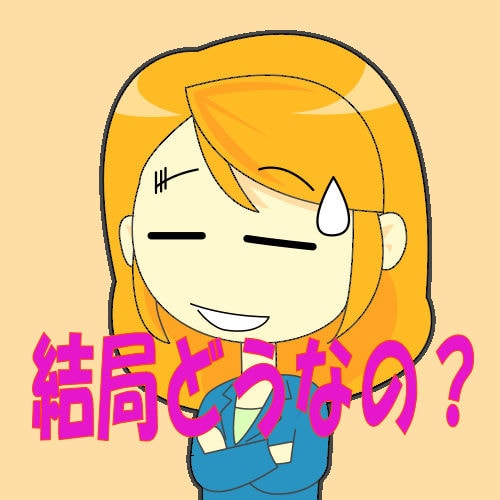 無料占いサイト 評価